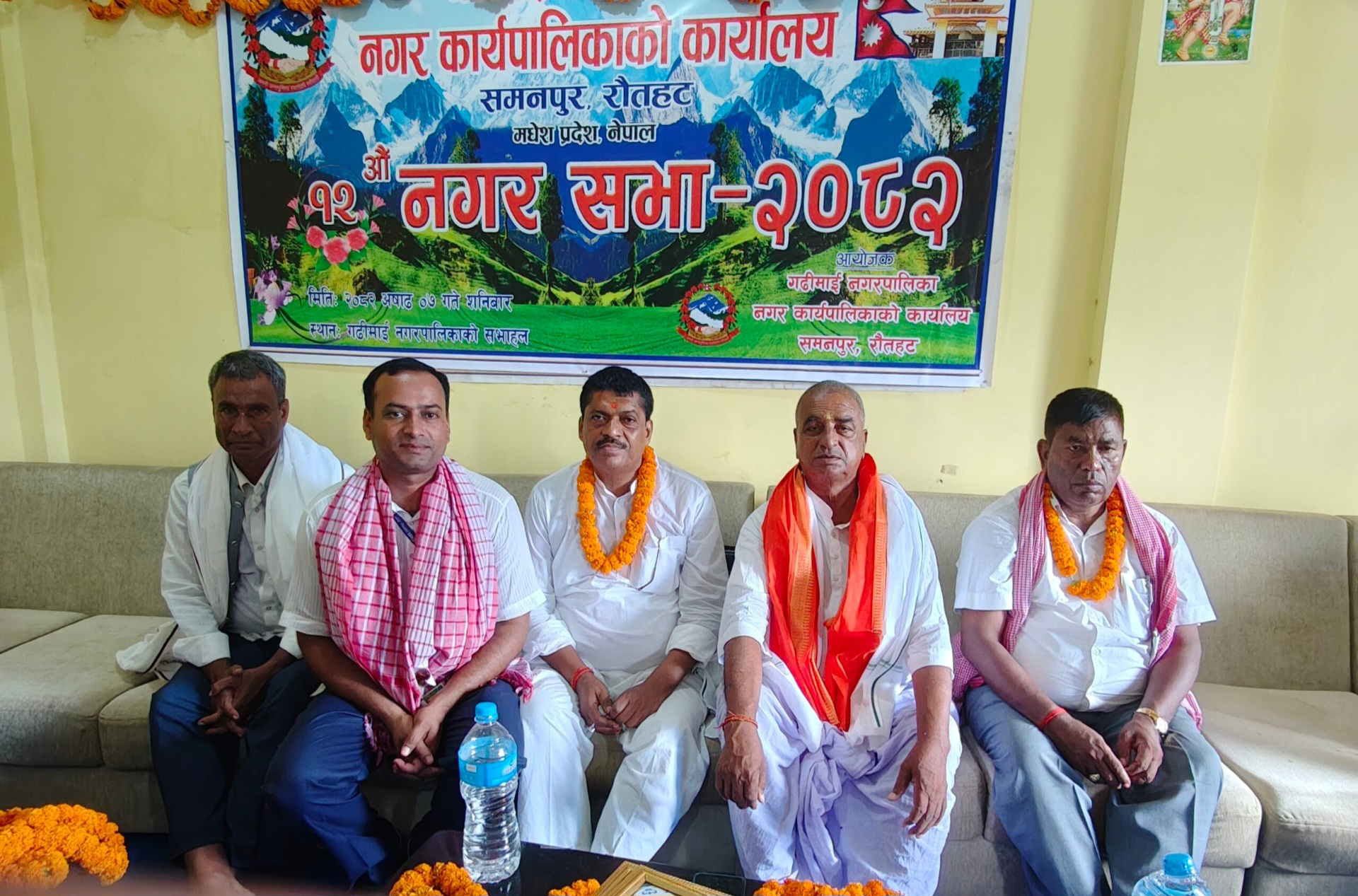 गढीमाई नगरपालिकाको १२औं नगरसभा अधिवेशन भव्य रुपमा सम्पन्न, करिब ५५ करोड बजेट पारित ।