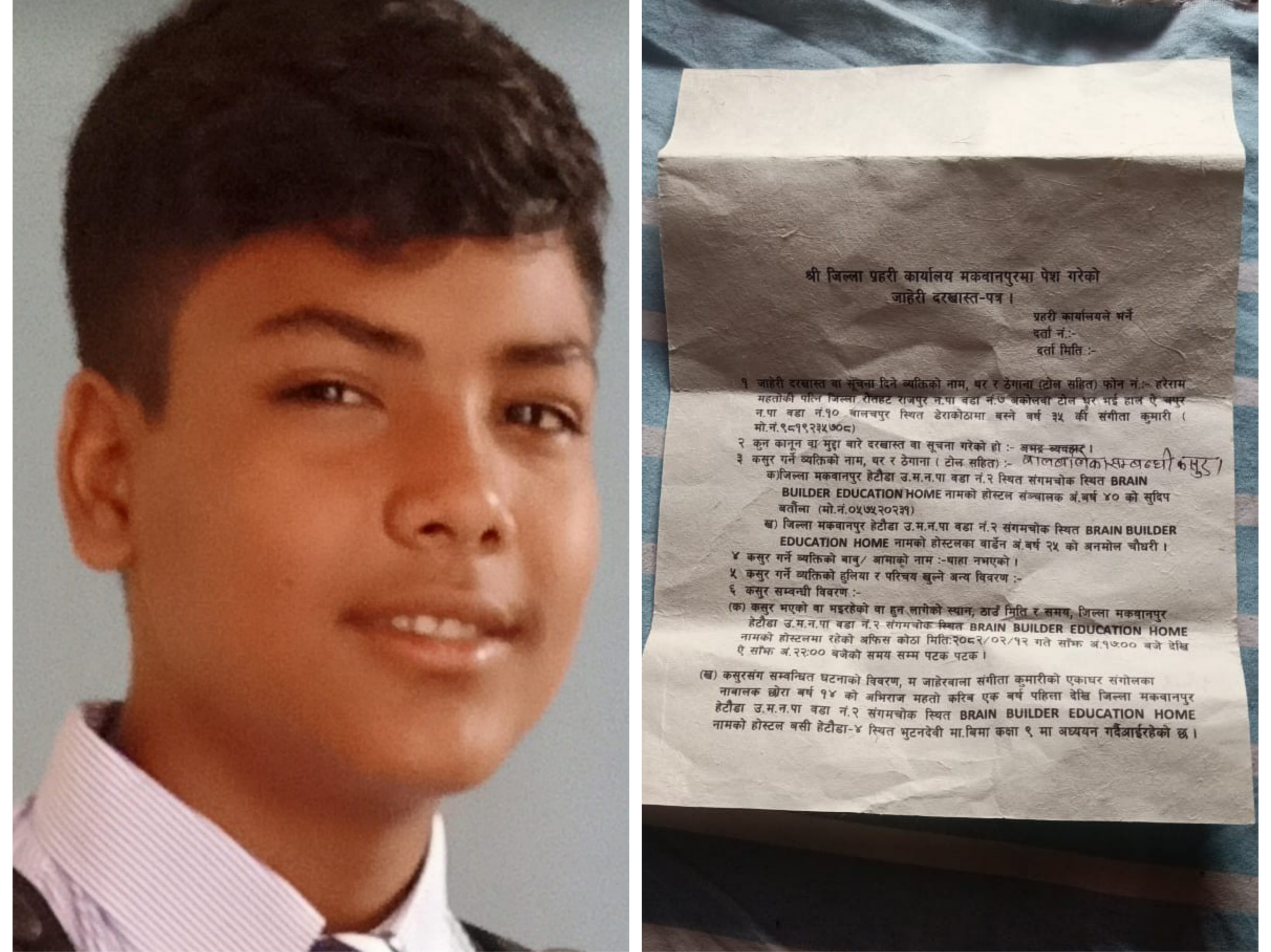 न्यायको खोजीमा नवालक छोरा अभिराजकी आमा, कुटपिट प्रकरणमा प्रहरीमा उजुरी