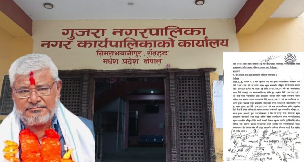 गुजराको विशेष नगर सभाबाट सामान्य प्रशासन मन्त्रालयको कार्यप्रति खेद प्रस्ताव पारित