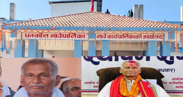 सुख्खा संकटबीच सर्लाहीको धनकौल गाउँपालिकाको राहत : सिँचाइका लागि डिप बोरिङ र शून्य शुल्कमा सेवा प्रवाह