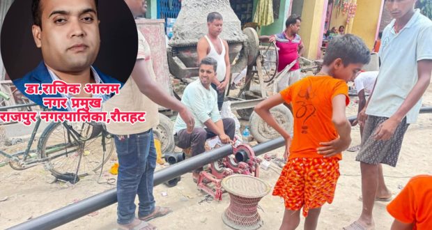 राजपुरमा खानेपानी संकट: टाढाका बस्तीमा पाइप विस्तार गर्दै नगरपालिका