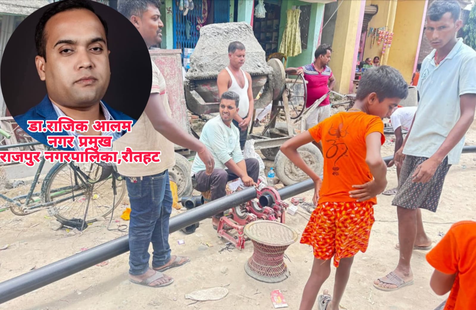 राजपुरमा खानेपानी संकट: टाढाका बस्तीमा पाइप विस्तार गर्दै नगरपालिका