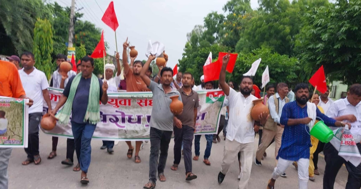 समाजवादी युवा संघद्वारा जनकपुरधाममा पानी माग्दै प्रदर्शन