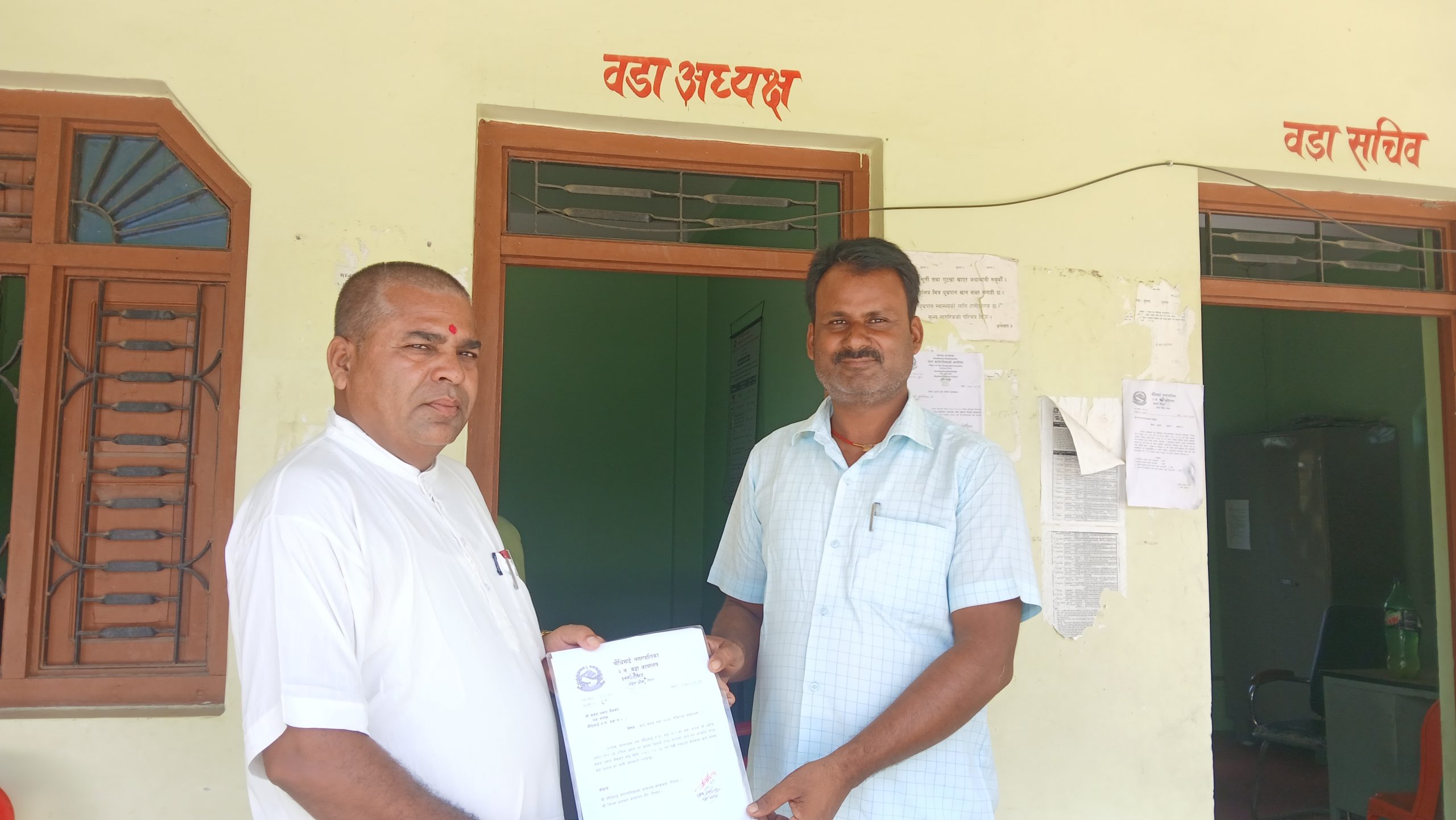 बौधिमाई–२ का वडा सदस्य मुकेश प्रसाद जैसवार कार्यबाहक वडा अध्यक्षमा तोकिए