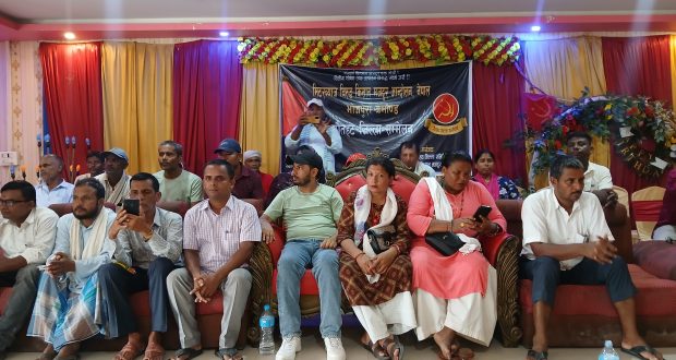 मिटरब्याज विरुद्ध किसान मजदूर आन्दोलन रौतहटको जिल्ला सम्मेलन सम्पन्न