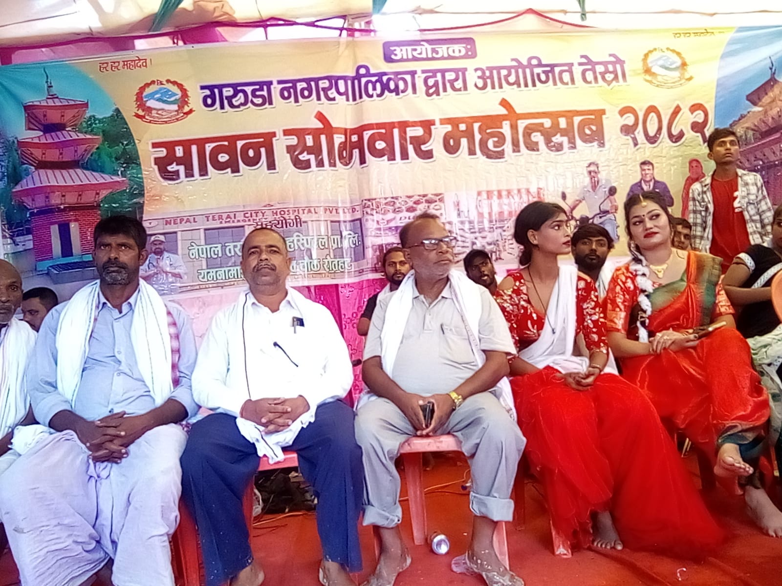 शिवनगरमा तेस्रो सावन सोमारी महोत्सव भव्य रूपमा सम्पन्न