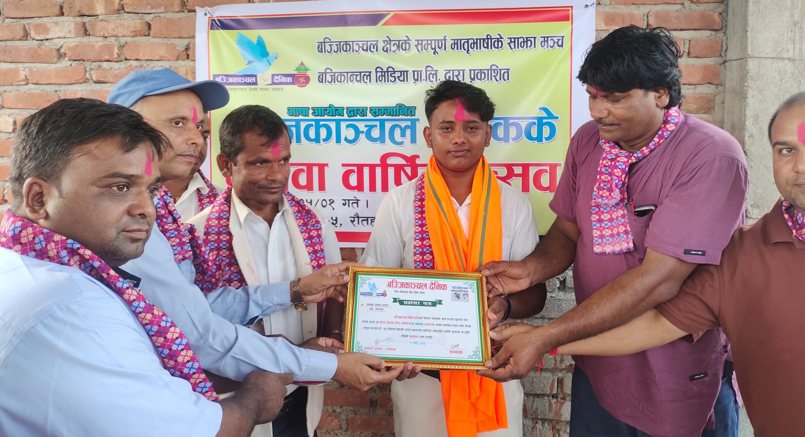 सञ्चार क्षेत्रमा क्रियाशील नवयुवक चन्दन यादव सम्मानित