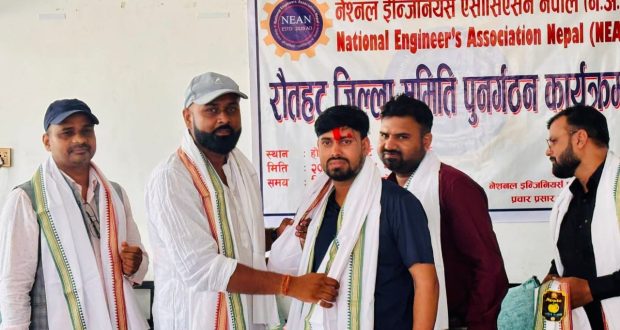 ने. अ. न. रौतहट जिल्ला अध्यक्षमा राकेश यादव चयन