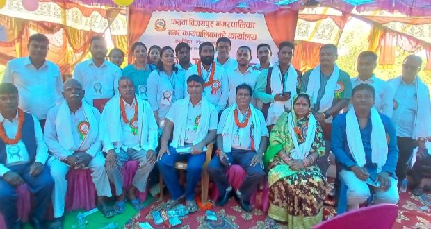 रौतहटको फतुवा विजयपुर नगरपालिकाले ल्यायो ५६ करोडभन्दा बढीको बजेट