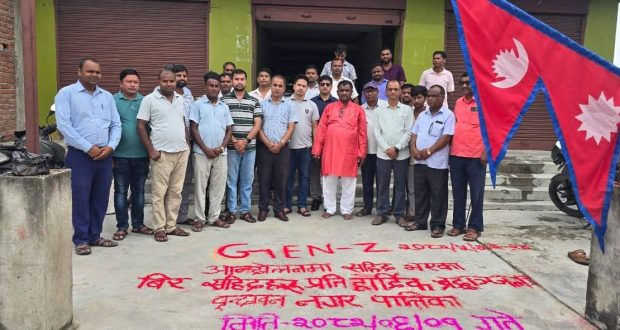 वृन्दावन नपामा हार्दिक श्रद्धाञ्जली सहित सहिद दिवस मनाइयो