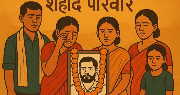 मैले देखेको असोज ३ : मधेशले अस्विकार गरेको दिन