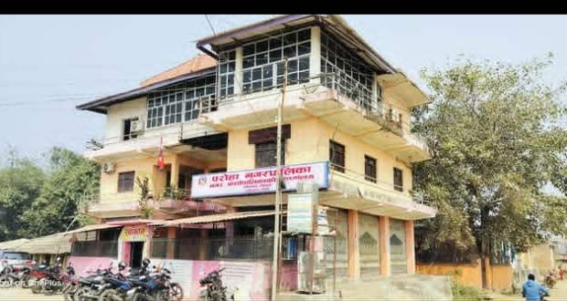 परोहा नपामा जेनजी आन्दोलनबाट २१ लाखभन्दा बढीको क्षति, सोमबार देखि सेवा सुचारू