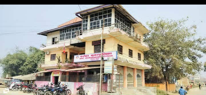 परोहा नपामा जेनजी आन्दोलनबाट २१ लाखभन्दा बढीको क्षति, सोमबार देखि सेवा सुचारू