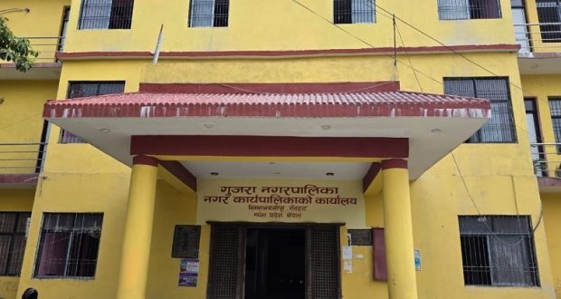 गुजरा नगरपालिकाद्वारा सामुदायिक विद्यालयलाई विद्यार्थी विवरण पेश गर्न निर्देशन