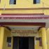भूमिहीनको डिजिटल लगत संकलन तीव्र बनाउन गुजरा नगरपालिकाको निर्देशन
