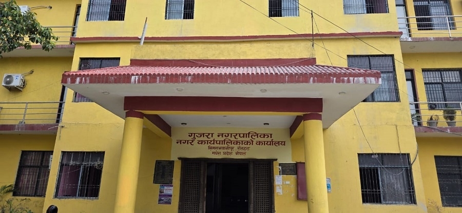 रौतहटको गुजरा नगरपालिकाद्वारा ३ दिन सार्वजनिक बिदा