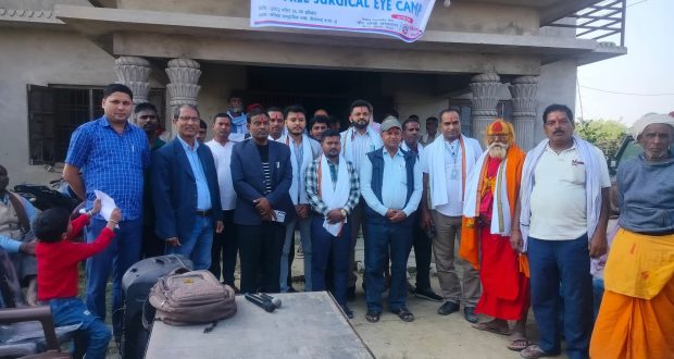 बौधिमाई नपा-५ कोपवामा निःशुल्क आँखा परीक्षण तथा शल्यक्रिया शिविर सम्पन्न