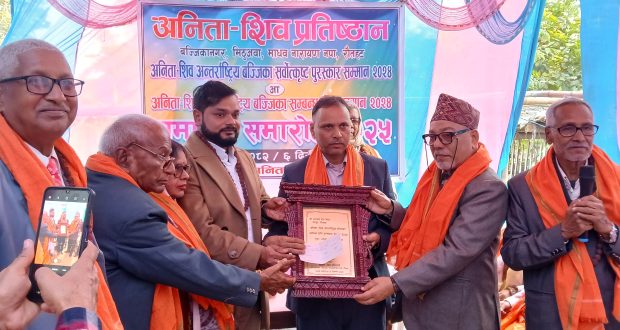 अनि‍ता-शिव प्रतिष्ठानद्वारा अन्तर्राष्ट्रिय बज्जिका सम्मान तथा पुरस्कारबाट बज्जिकासेवी सञ्जय साह”मित्र” सम्मानित