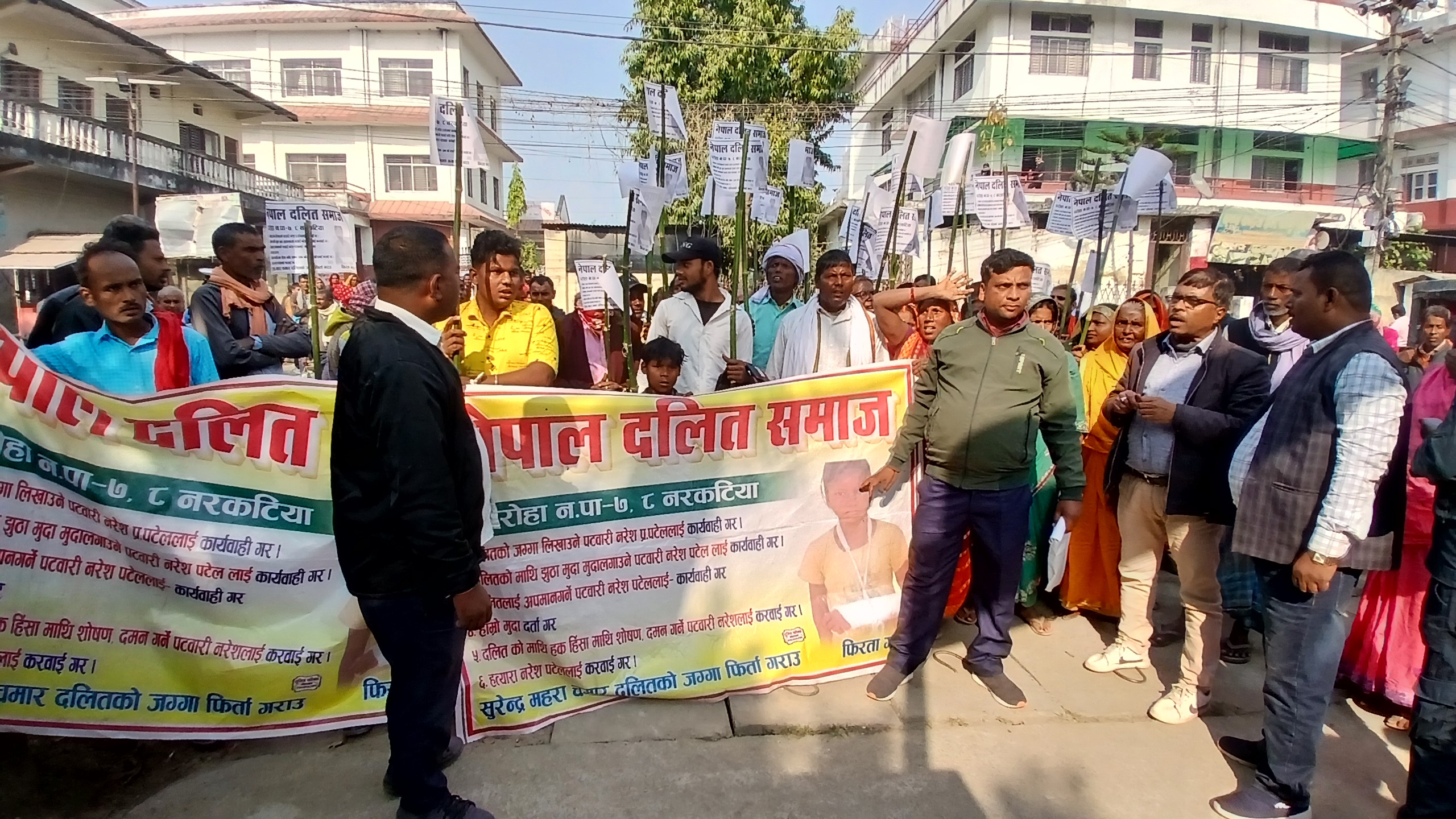 रौतहटमा दलित समुदायको जग्गा हडप्ने पटवारीलाई कडा कारवाहीको माग सहित प्रदर्शन