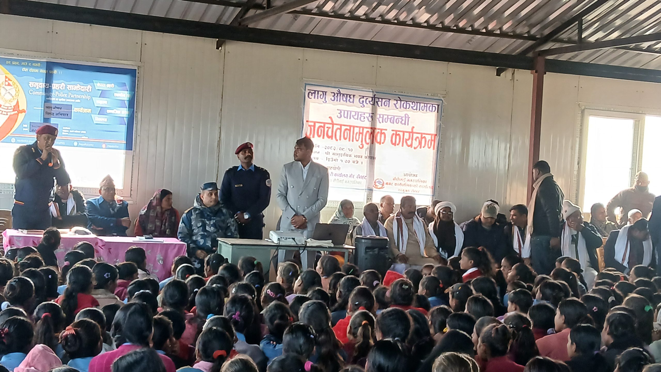 बौधिमाईमा लागू औषधविरुद्ध विशेष जनचेतनामूलक कार्यक्रम,जेन्जी २.० र जिल्ला प्रहरीको संयुक्त अभियान