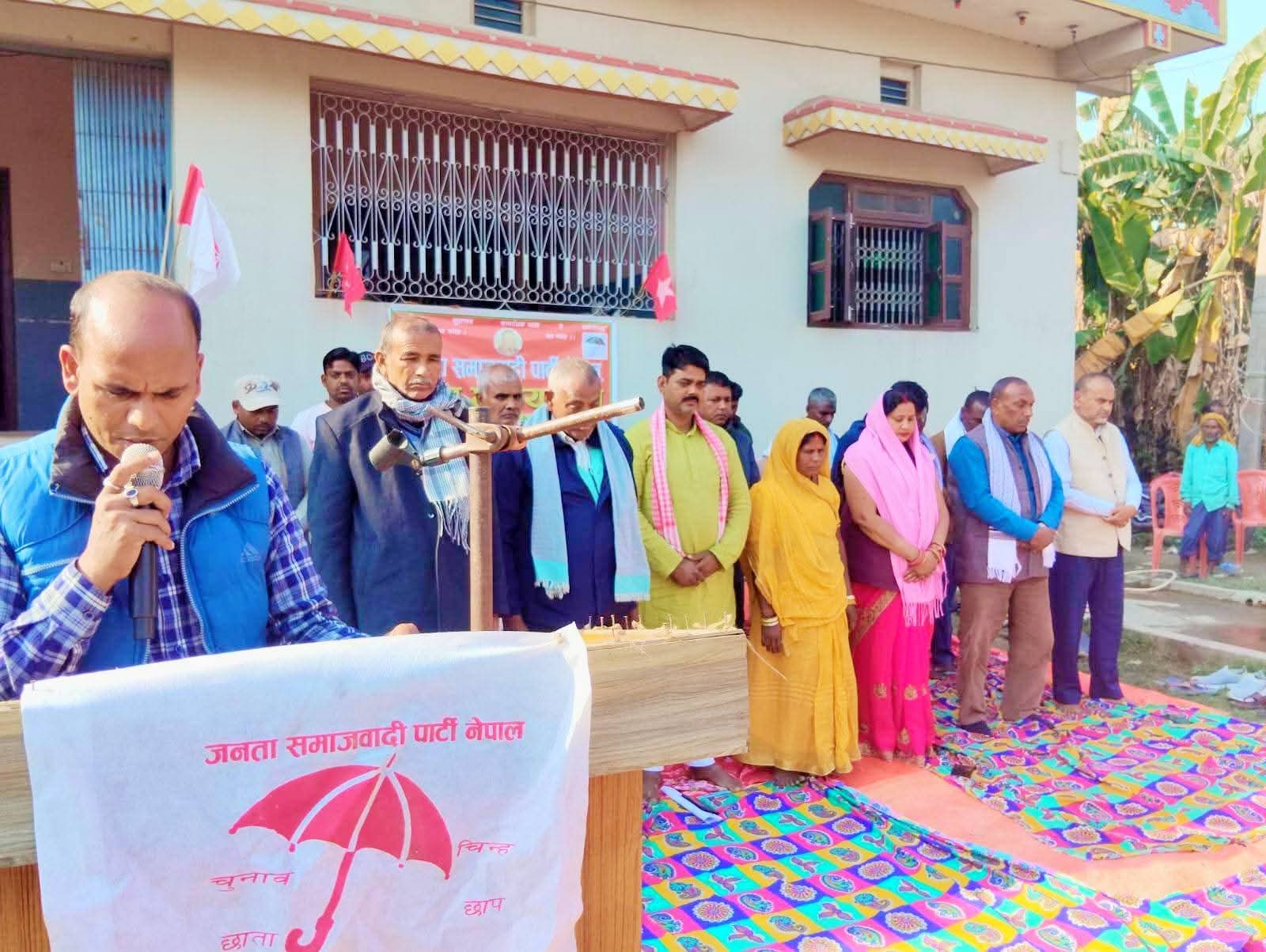 जसपा नेपाल रौतहट क्षेत्र नं.-२ को क्षेत्रीय भेला सम्पन्न