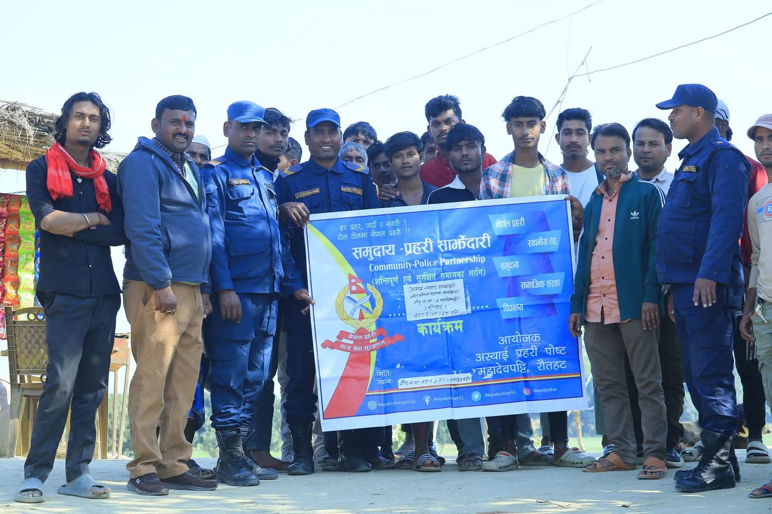 समुदाय-प्रहरी साझेदारी कार्यक्रमअन्तर्गत रौतहटमा जनचेतनामूलक कार्यक्रम सम्पन्न