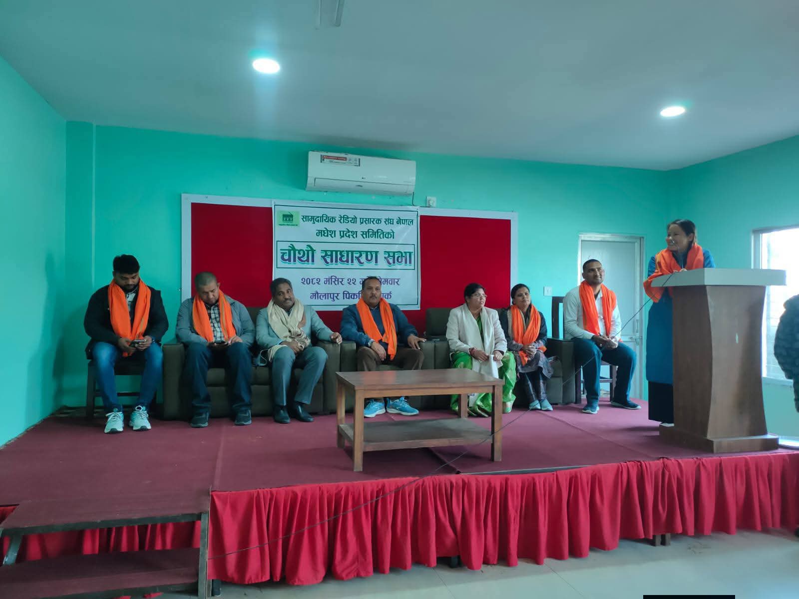 सामुदायिक रेडियो प्रसारक संघको चौथो साधारण सभा सभा मौलापुरमा सम्पन्न
