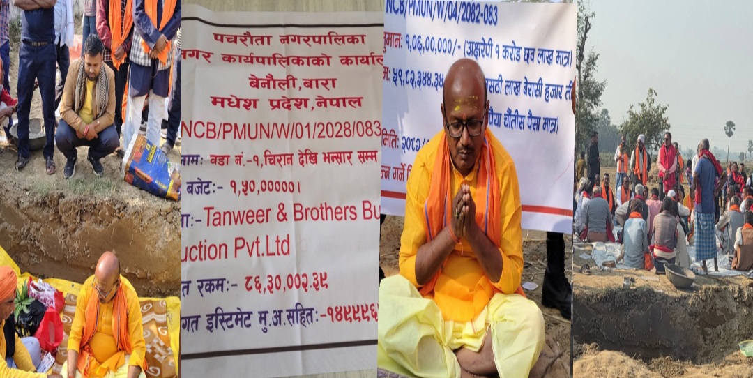 पचरौता नगरमा विकासको तीव्र गति: नगर प्रमुख सिंहद्वारा एकैदिन चार स्थानमा शिलान्यास
