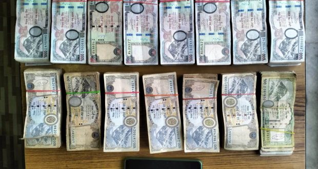 रौतहट प्रहरीद्वारा हुण्डीको रकम सहित एक कारोवारी पक्राउ