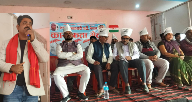 रौतहट-१ मा जसपा नेपालको चुनावी प्रचार तीव्र,योगेन्द्र यादवलाई मतदान गर्न जिल्ला अध्यक्ष राजिव रन्जन यादवको अपिल