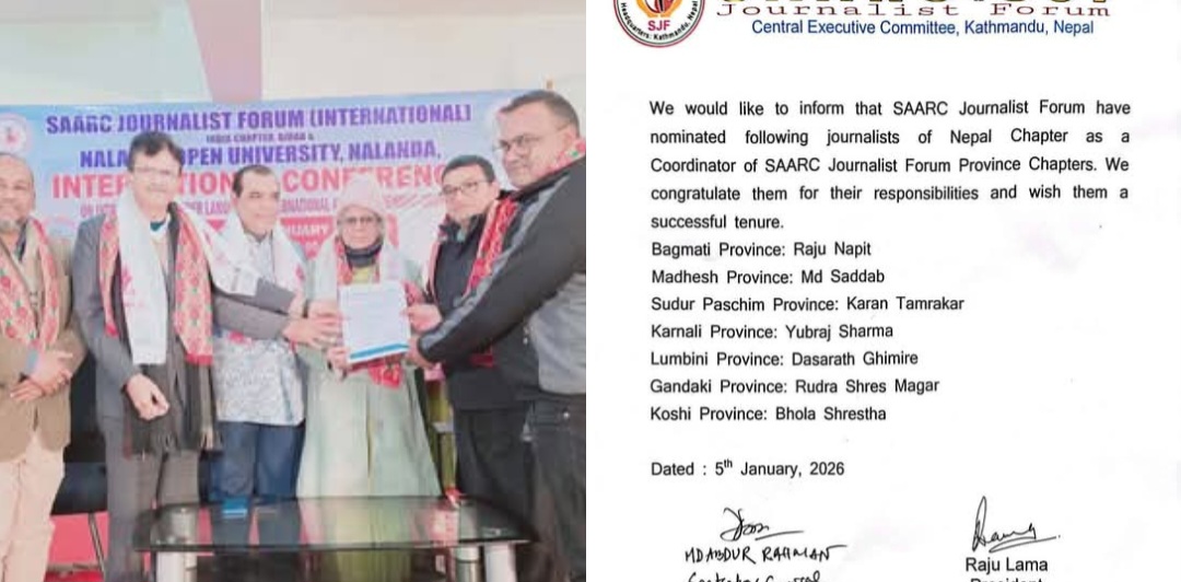 सार्क पत्रकार मञ्चद्वारा प्रदेश संयोजक मनोनीत, अन्तर्राष्ट्रिय सम्मेलनमा नेपाली पत्रकार सम्मानित