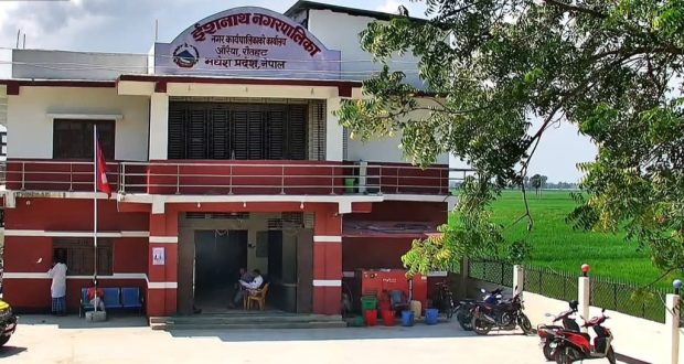 रौतहटको ईशनाथ नगरपालिकामा एक दिन शोक बिदा