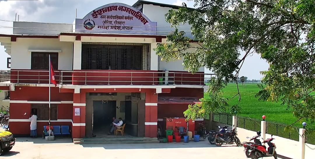 रौतहटको ईशनाथ नगरपालिकामा एक दिन शोक बिदा