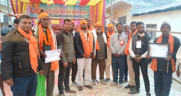 रौतहटमा ६४९औँ सन्त शिरोमणि गुरु रविदास जीको जन्मोत्सव भव्य रूपमा सम्पन्न