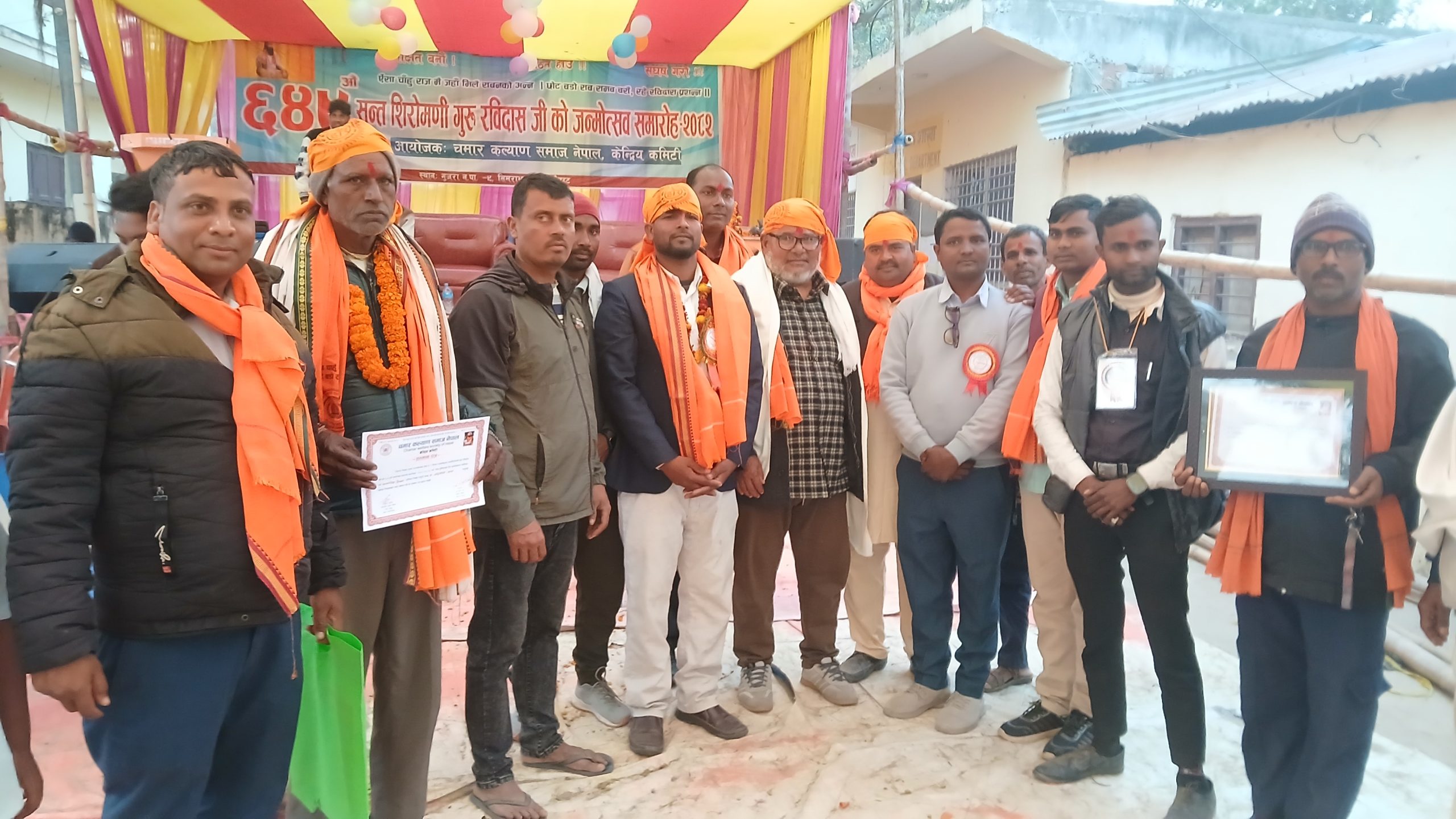 रौतहटमा ६४९औँ सन्त शिरोमणि गुरु रविदास जीको जन्मोत्सव भव्य रूपमा सम्पन्न