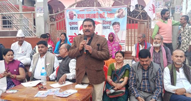 प्रतिनिधि सभा निर्वाचन: रौतहट क्षेत्र-१ मा जसपा नेपालको छातामय जनलहर