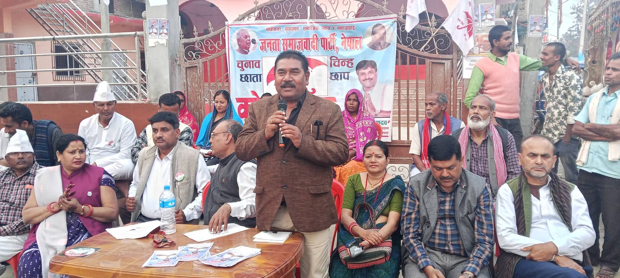 प्रतिनिधि सभा निर्वाचन: रौतहट क्षेत्र-१ मा जसपा नेपालको छातामय जनलहर