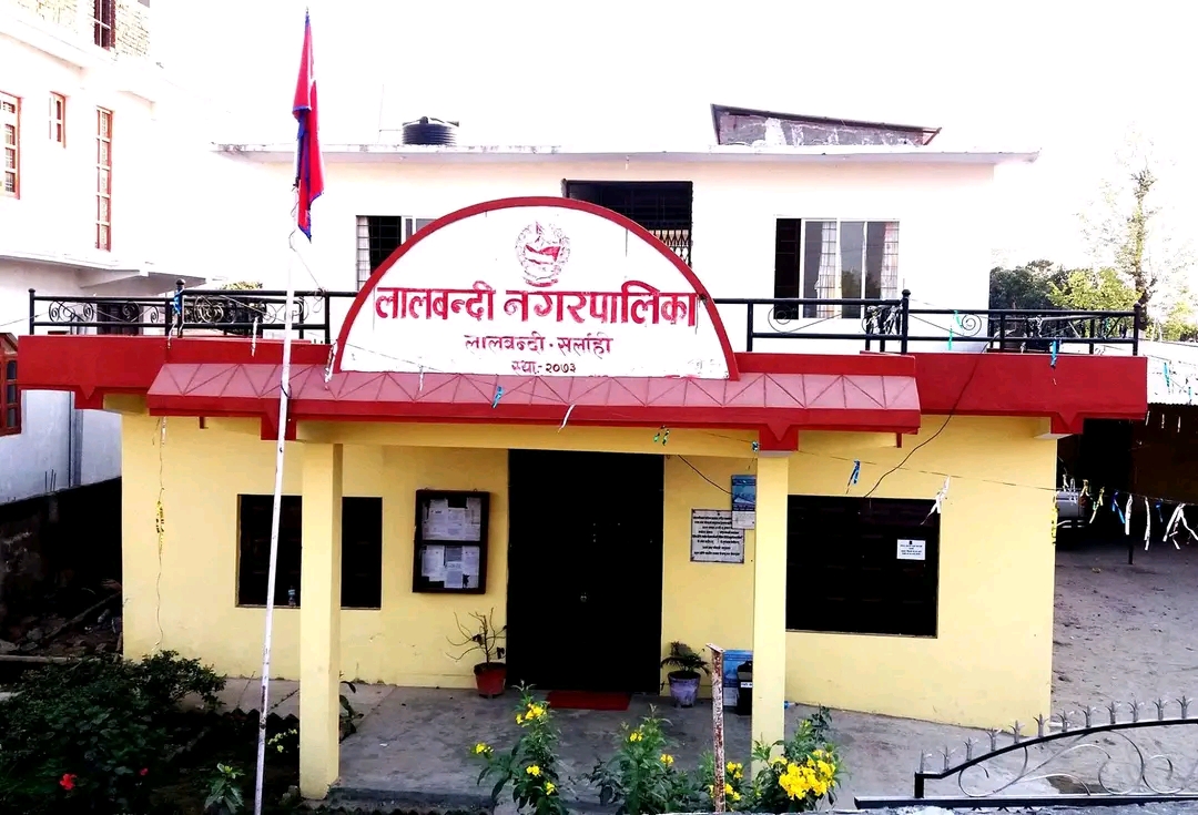 रिक्त पदमा स्थायी शिक्षक सरुवा : लालबन्दी नगरपालिकाद्वारा सूचना जारी