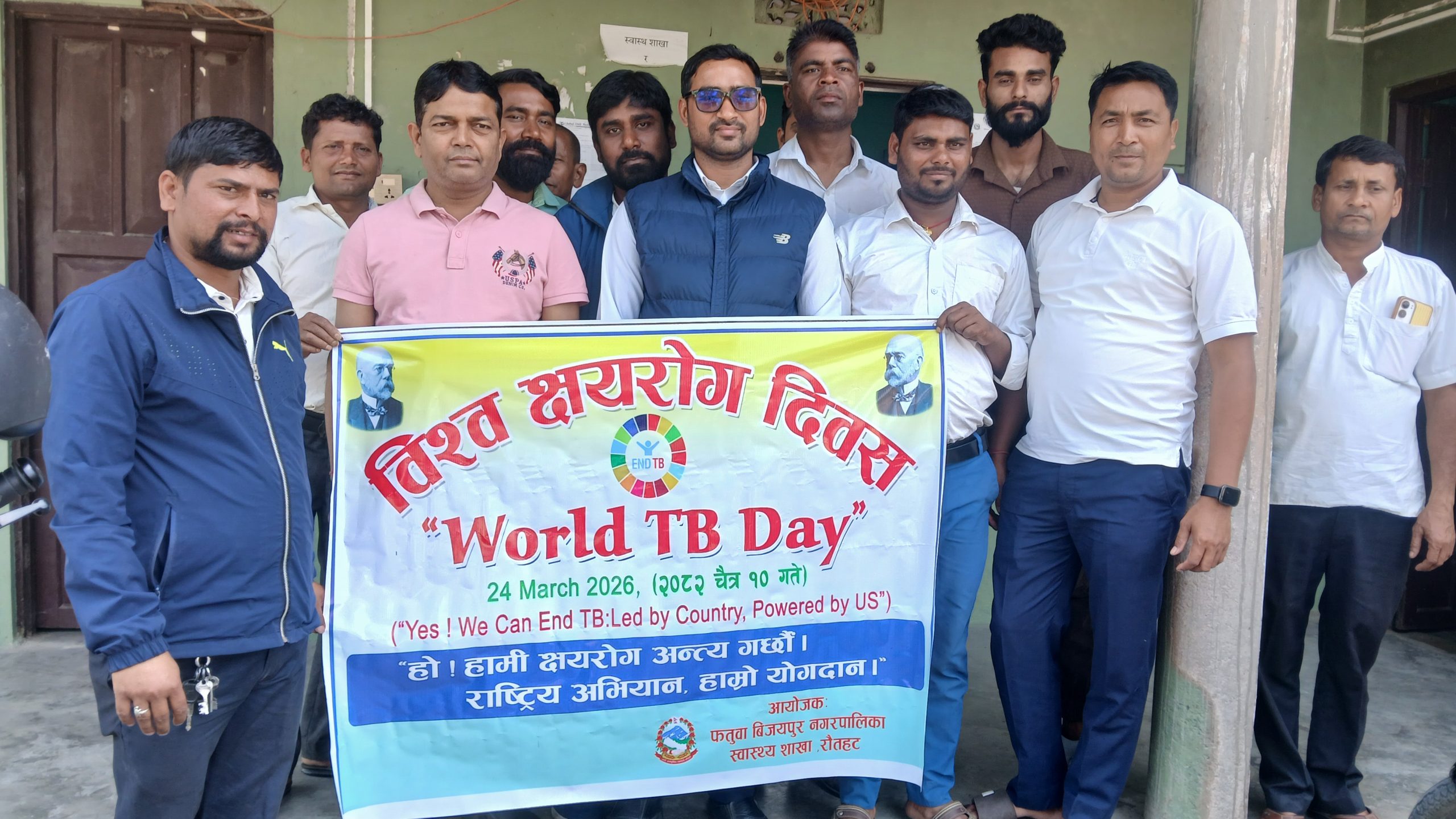 विश्व क्षयरोग दिवसका अवसरमा रौतहटका विभिन्न पालिकामा जनचेतनामूलक कार्यक्रम सम्पन्न