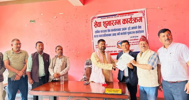 गरुडा नगरपालिकाबाटै करदाता सेवा सुरु, सेवाग्राहीलाई ठूलो राहत