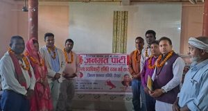 रौतहटमा जनमत पार्टीको सात सदस्यीय तदर्थ समिति सर्वसम्मत गठन