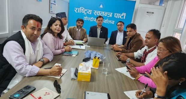 रास्वपाले आफ्ना ५७ जना समानुपातिक सांसदको गर्यो नाम प्रस्ताव