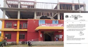 देवाही गोनाही नपाद्वारा सार्वजनिक जग्गा अतिक्रमण हटाउने सूचना जारी