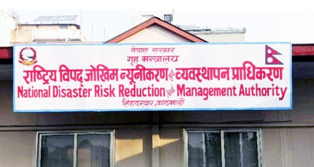 भोलि र पर्सि देशका विभिन्न भागमा भारी वर्षा, हिमपात र तीव्र हावाहुरीको चेतावनी