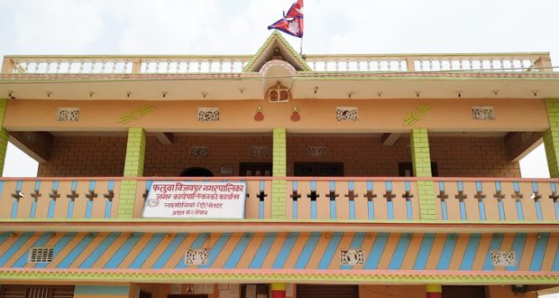 फतुवा विजयपुर नगरपालिकामा गणकका लागि आवेदन खुला, ११ जना आवश्यक