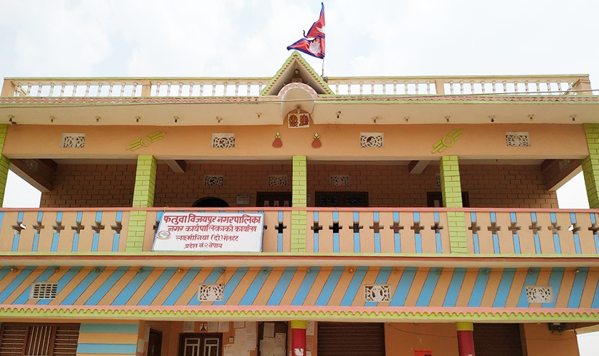 फतुवा विजयपुर नगरपालिकामा गणकका लागि आवेदन खुला, ११ जना आवश्यक