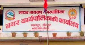 ध्वनि प्रदूषण नियन्त्रणमा कडाइ: माधव नारायण नगरपालिकाको नयाँ निर्देशन जारी