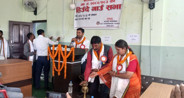 बारागढीको हिउँदे गाउँ सभा सम्पन्न, अधुरा योजना सम्पन्न गर्न प्राथमिकता