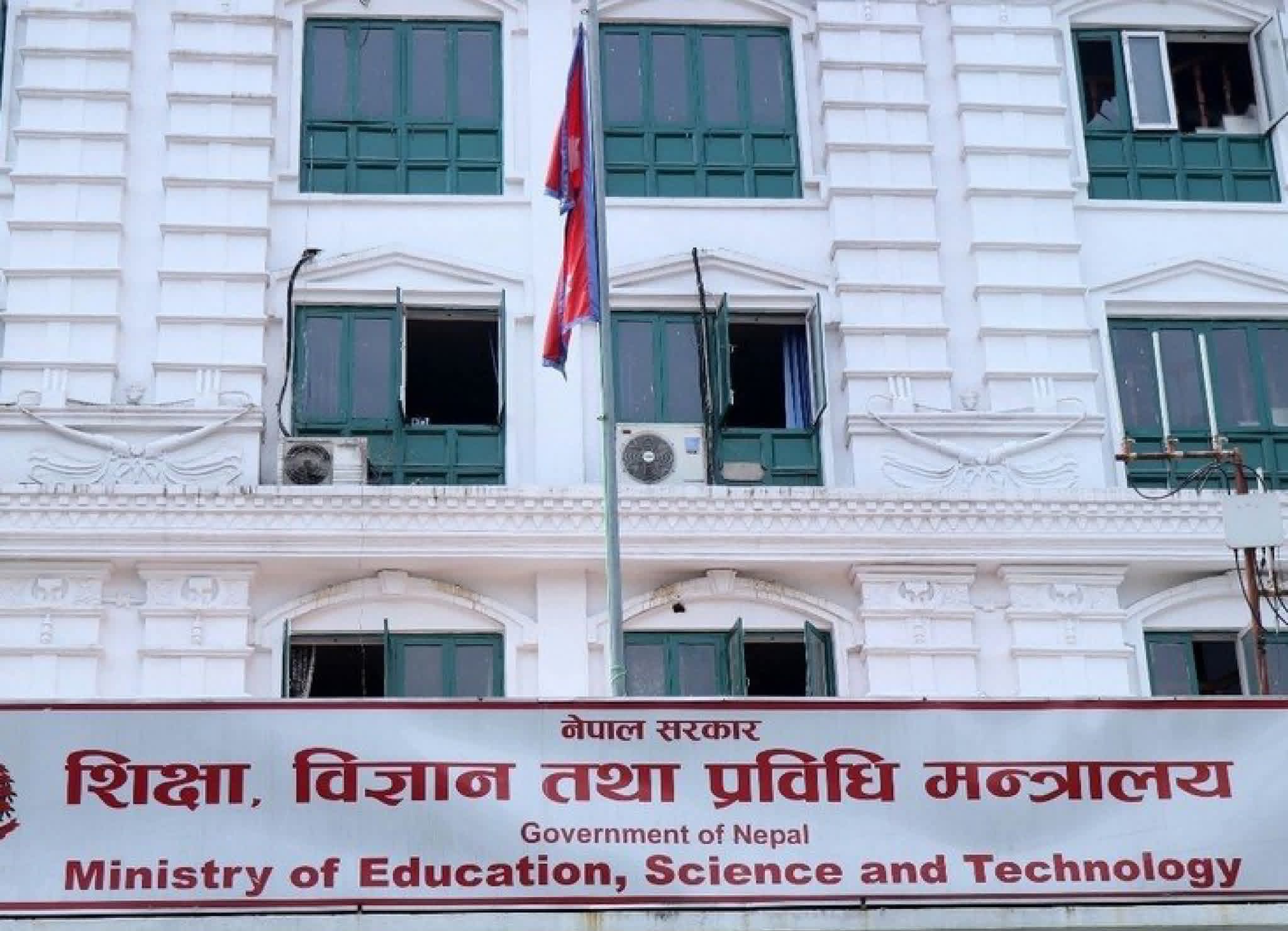 संस्थागत विद्यालयहरूले अग्रिम भर्ना र शुल्क असुल्ने प्रति कारबाही गर्ने शिक्षा मन्त्रालयको चेतावनी