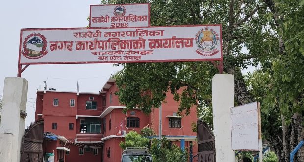 राजदेवी नगरपालिकाको सवारी साधन सार्वजनिक बिदामा प्रयोग नगर्न निर्देशन